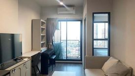1 Bedroom Condo for sale in Ideo Chula - Samyan, Si Phraya, Bangkok near MRT Sam Yan