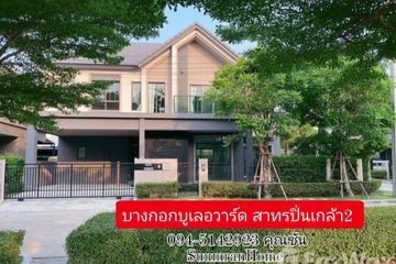 4 Bedroom House for sale in Bangkok Boulevard Sathorn-Pinklao 2, Maha Sawat, Nonthaburi