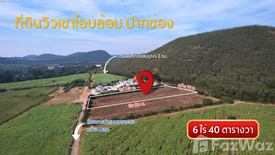 Land for sale in Pak Chong, Nakhon Ratchasima