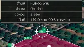 Land for sale in Nong Taphan, Rayong