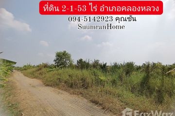 Land for sale in Khlong Si, Pathum Thani