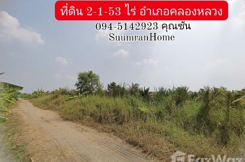 Land for sale in Khlong Si, Pathum Thani