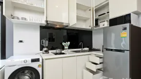 1 Bedroom Condo for sale in Utopia Naiharn, Rawai, Phuket