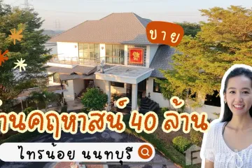 4 Bedroom House for sale in Sai Noi, Nonthaburi