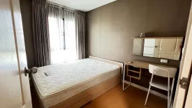 1 Bedroom Condo for rent in I CONDO Sukhapiban 2, Khlong Kum, Bangkok near MRT Sammakon