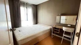 1 Bedroom Condo for sale in I CONDO Sukhapiban 2, Khlong Kum, Bangkok near MRT Sammakon