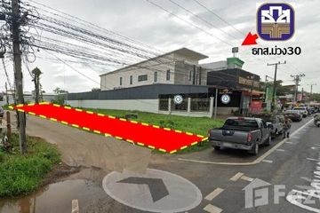 Land for sale in Muang Sam Sip, Ubon Ratchathani