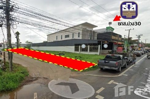 Land for sale in Muang Sam Sip, Ubon Ratchathani