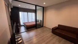 1 Bedroom Condo for rent in The Politan Rive, Bang Kraso, Nonthaburi near MRT Phra Nang Klao Bridge