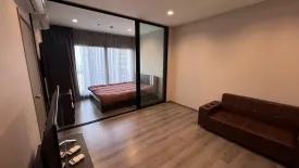 1 Bedroom Condo for rent in The Politan Rive, Bang Kraso, Nonthaburi near MRT Phra Nang Klao Bridge