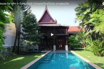 3 Bedroom House for rent in 