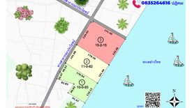 Land for sale in Hat Sai Ri, Chumphon