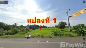 Land for sale in Kalantha, Buriram