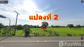 Land for sale in Kalantha, Buriram