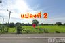 Land for sale in Kalantha, Buriram
