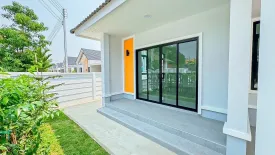 2 Bedroom House for sale in Na An, Loei