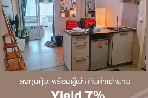 2 Bedroom Condo for rent in M Society, Ban Mai, Nonthaburi near MRT Impact Challenger