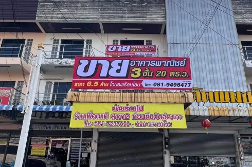 3 Bedroom Commercial for sale in Don Hua Lo, Chonburi