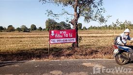 Land for sale in Lam Plai Mat, Buriram