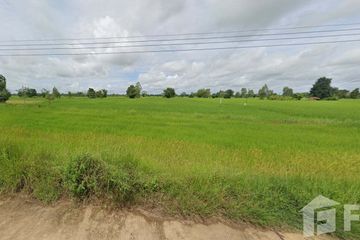Land for sale in Sueang Khao, Sisaket