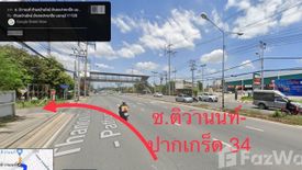 Land for sale in Ban Mai, Nonthaburi