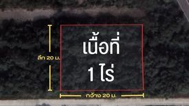 Land for sale in Khlong Si, Pathum Thani