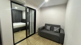 1 Bedroom Condo for rent in Asher Ratchada-Huai Khwang, Sam Sen Nok, Bangkok