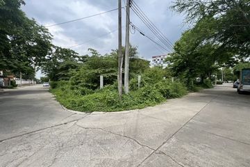 Land for sale in Meuangthong Garden, Prawet, Bangkok