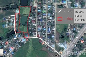 Land for sale in Mae Kasa, Tak