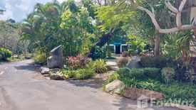 Land for sale in Khanong Phra, Nakhon Ratchasima