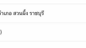 Land for sale in Tha Khoei, Ratchaburi