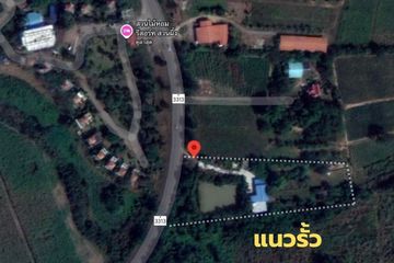 Land for sale in Tha Khoei, Ratchaburi