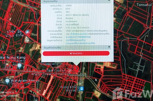 Land for sale in Salalai, Prachuap Khiri Khan