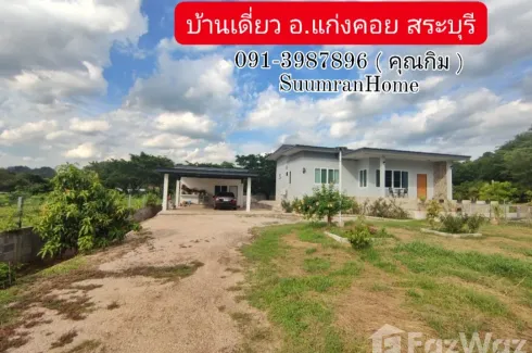 Land for sale in Thap Kwang, Saraburi