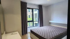 2 Bedroom Condo for rent in Green Ville 2 Sukhumvit 101, Bang Chak, Bangkok