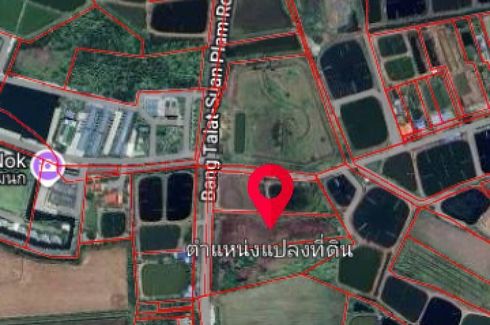 Land for sale in Khlong Khuean, Chachoengsao