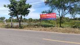 Land for sale in Khlong Khuean, Chachoengsao