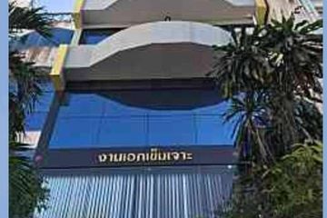 Office for sale in Bangkok near MRT Pracha Songkhro
