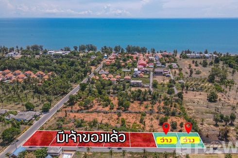 Land for sale in Pak Nam Pran, Prachuap Khiri Khan