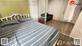 1 Bedroom Condo for rent in Lumpini Place UD - Posri, Mak Khaeng, Udon Thani