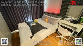 1 Bedroom Condo for rent in Lumpini Place UD - Posri, Mak Khaeng, Udon Thani