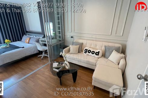 1 Bedroom Condo for rent in Lumpini Place UD - Posri, Mak Khaeng, Udon Thani