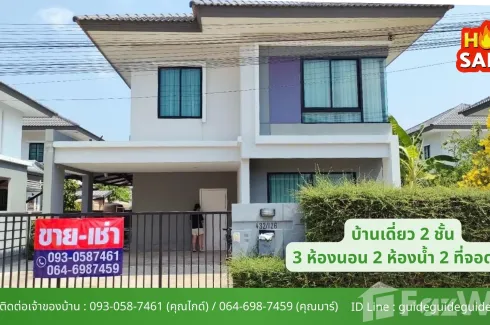 3 Bedroom House for sale in Delight Don Muang-Rangsit, Lak Hok, Pathum Thani