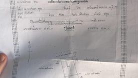 Land for sale in Tha Sop Sao, Lamphun