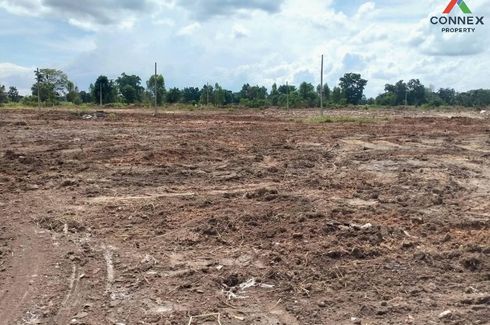 1 Bedroom Land for sale in Chok Chai, Nakhon Ratchasima