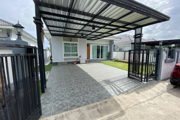 3 Bedroom House for sale in Nichakorn 7, Sattahip, Chonburi