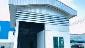 Land for sale in Lahan, Nonthaburi