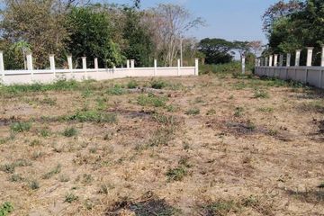 Land for sale in Chakkarat, Nakhon Ratchasima