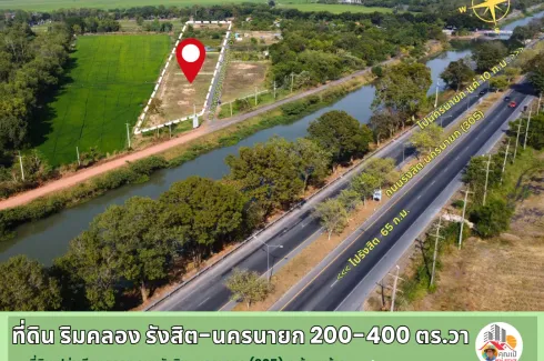 Land for sale in Ban Phrao, Nakhon Nayok