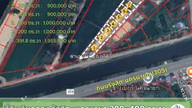 Land for sale in Ban Phrao, Nakhon Nayok